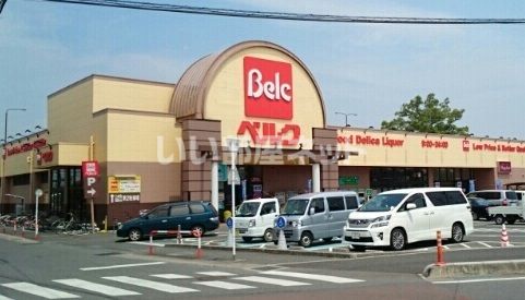 スーパー　ベルク南古谷店（スーパー）まで522m