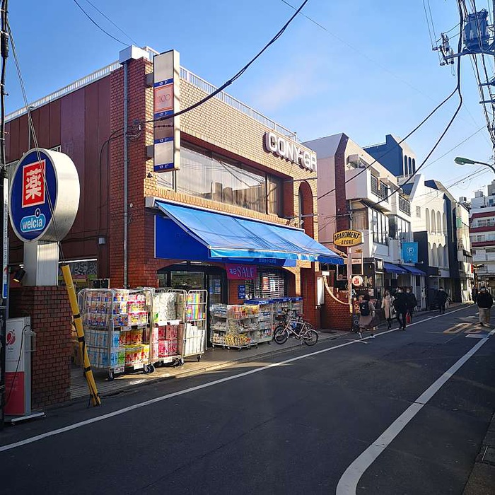 ドラックストア　ウエルシア（ドラッグストア）まで72m