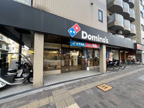 飲食店　ドミノ・ピザ 長居4丁目店（飲食店）まで168m