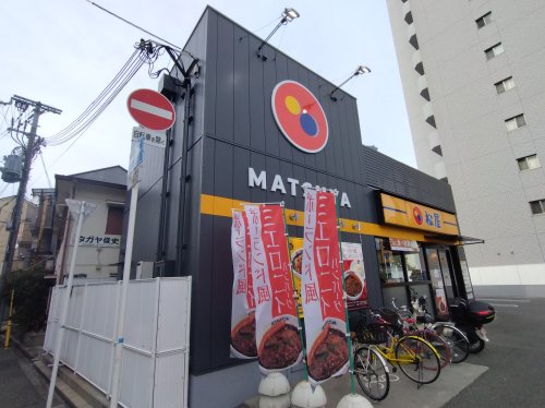 飲食店　松屋　長居店（飲食店）まで89m