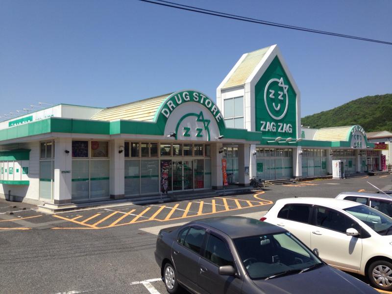 ドラックストア　ザグザグ金川店（ドラッグストア）まで194m