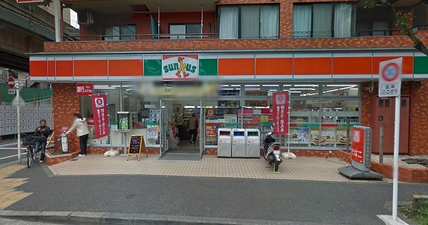 コンビニ　サンクス 西葛西店（コンビニ）まで61m