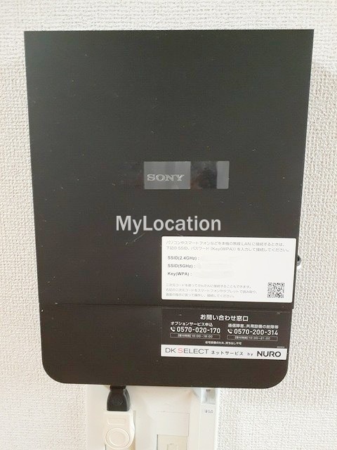 その他設備　☆無料Wi-Fiです☆