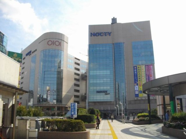 ショッピングセンター　ノクティプラザ（ショッピングセンター）まで636m