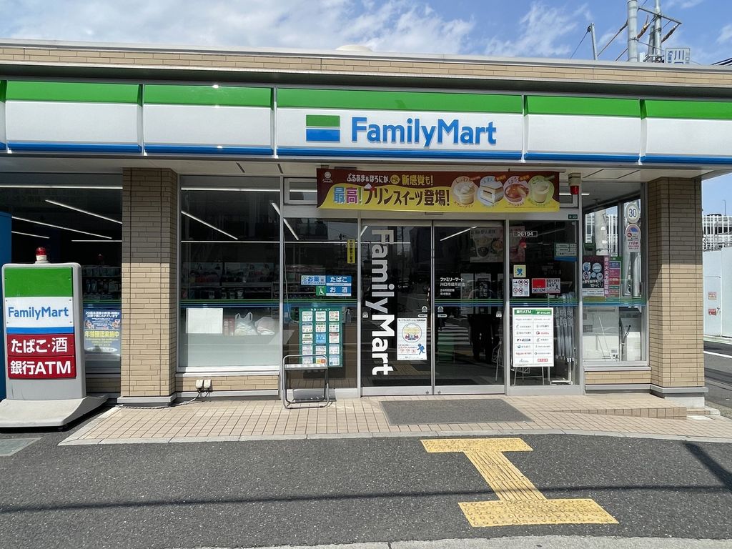 コンビニ　ファミリーマート　川口市役所前店（コンビニ）まで540m
