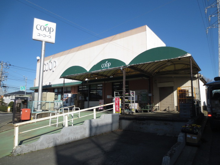 スーパー　ユーコープ和泉店（スーパー）まで1900m