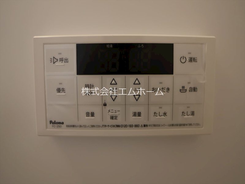 その他設備　給湯設備　追い焚き・オートバス機能完備