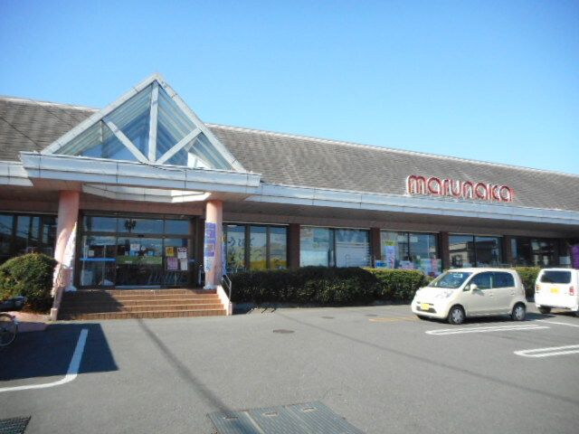 スーパー　マルナカ雄町店さん（スーパー）まで1900m