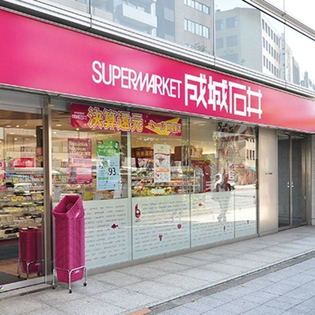 スーパー　成城石井小伝馬町店（スーパー）まで250m