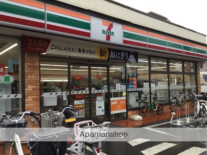 コンビニ　セブン－イレブン川崎四谷上町北店（コンビニ）まで205m