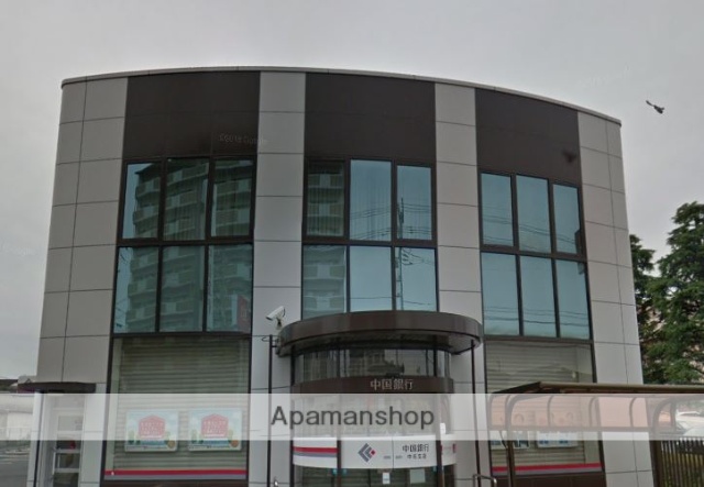 銀行　中国銀行中庄支店（銀行）まで754m