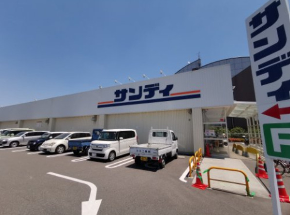 スーパー　サンディ松原天美南店（スーパー）まで728m