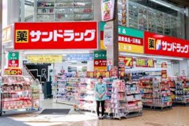 その他　サンドラッグ　姫路みゆき通り店（その他）まで195m