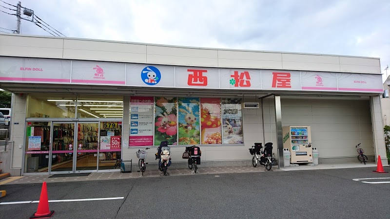 ショッピングセンター　西松屋西馬込駅南店（ショッピングセンター）まで483m
