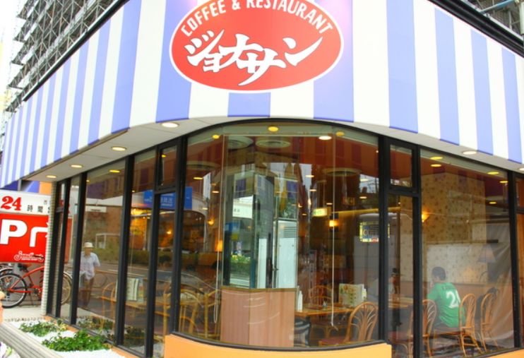 飲食店　ジョナサン西馬込店（飲食店）まで457m