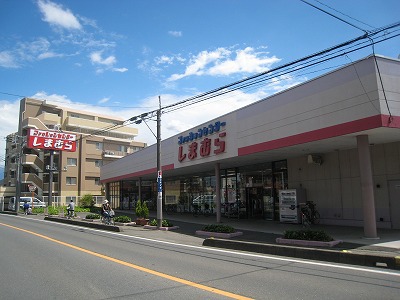 その他　しまむら鶴ヶ島店（その他）まで541m