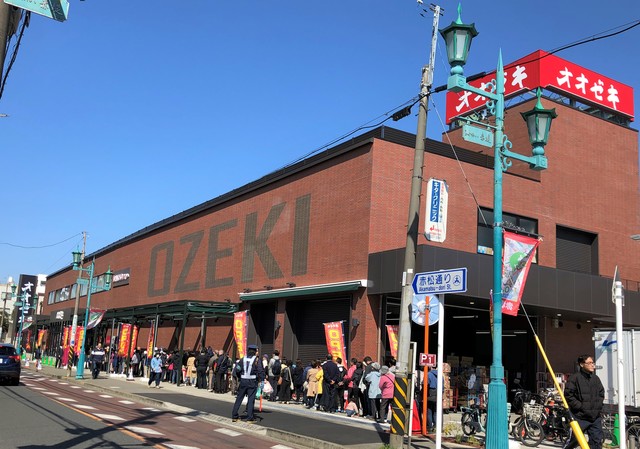 スーパー　スーパーオオゼキ松原店（スーパー）まで701m