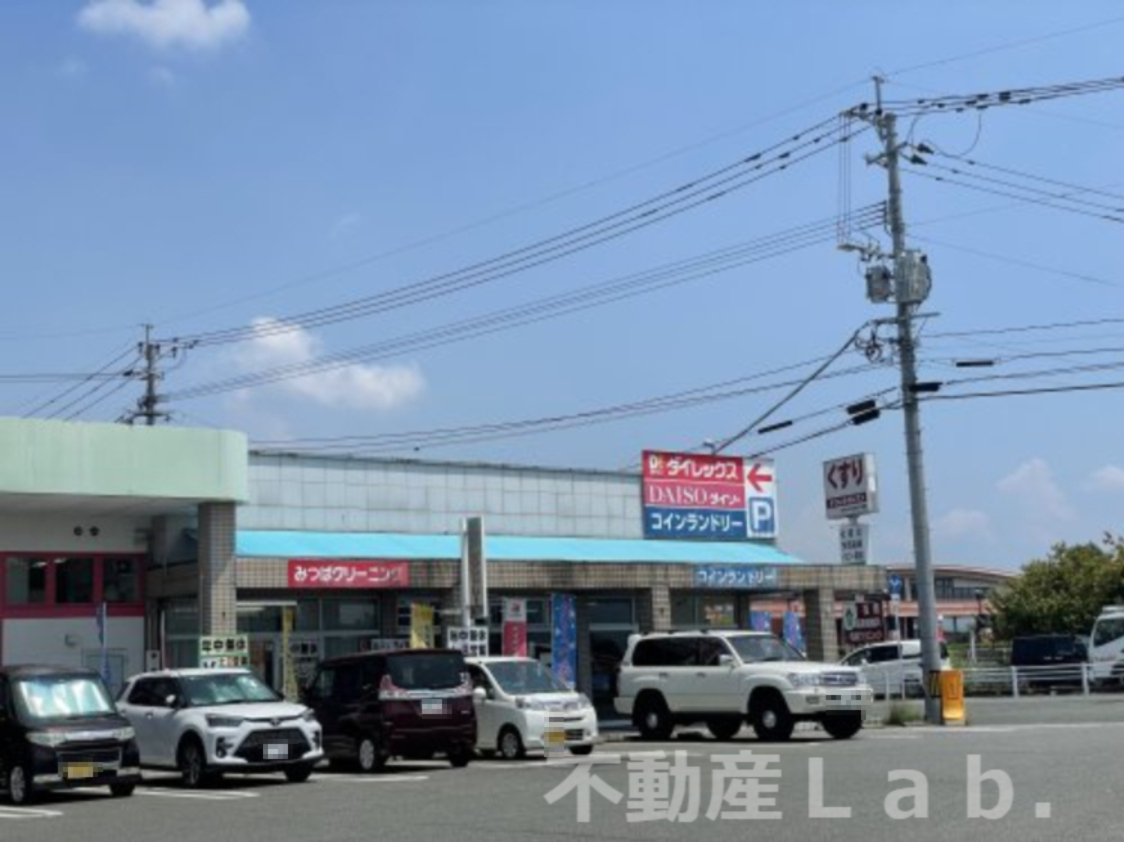 その他　コインランドリー（その他）まで167m