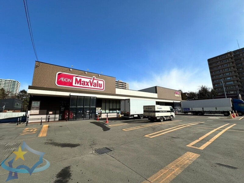 スーパー　マックスバリュ北1条東店（スーパー）まで390m