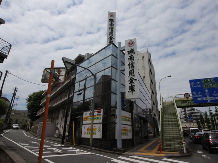 銀行　城南信用金庫　碑文谷支店（銀行）まで550m