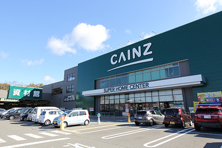 ホームセンター　カインズ神戸ひよどり台店ペット＆（ホームセンター）まで1220m