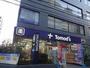 ドラックストア　トモズ 西葛西店（ドラッグストア）まで734m