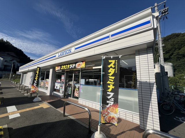 コンビニ　ローソン　宝塚中筋山手五丁目店（コンビニ）まで509m