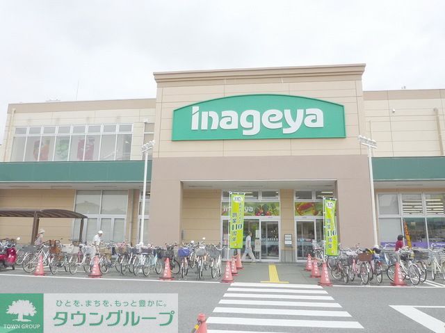 スーパー　いなげや大泉学園店（スーパー）まで940m