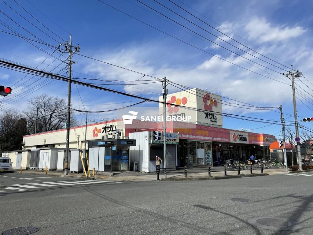 スーパー　スーパーオザム東狭山ヶ丘店（スーパー）まで580m