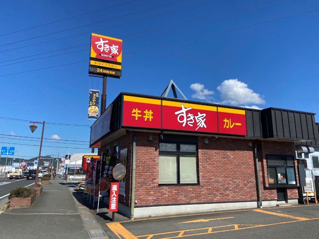 その他　無添 くら寿司  豊岡店（その他）まで538m