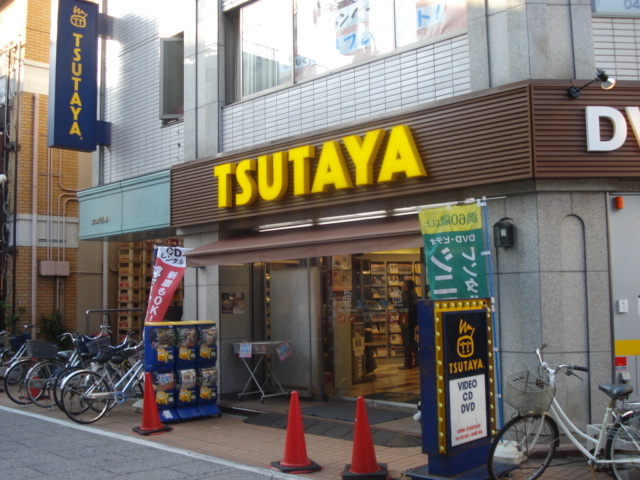 その他　ＴＳＵＴＡＹＡ元住吉店（その他）まで726m