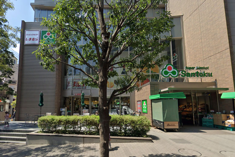 スーパー　Santoku茗荷谷駅前店（スーパー）まで186m