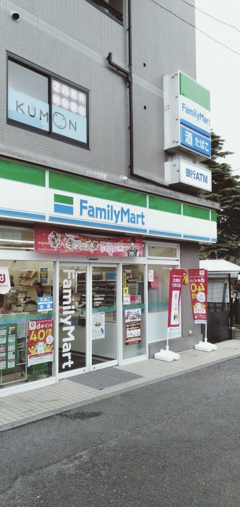 コンビニ　ファミリーマート大塚一丁目店（コンビニ）まで154m