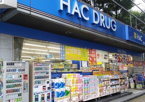 ドラックストア　ハックドラッグ新横浜店（ドラッグストア）まで871m