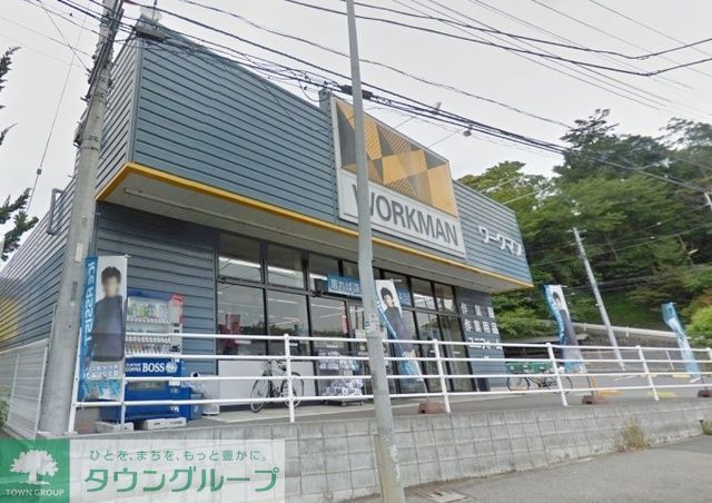 ショッピングセンター　ワークマン横浜汲沢店（ショッピングセンター）まで1340m