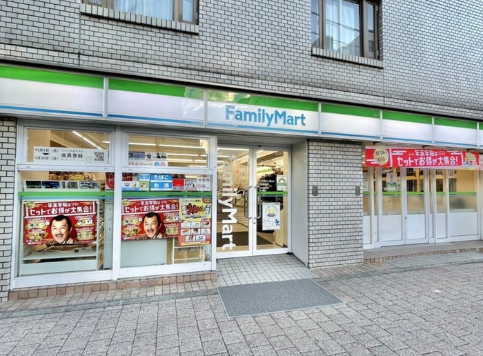 コンビニ　ファミリーマート 西池袋店（コンビニ）まで250m