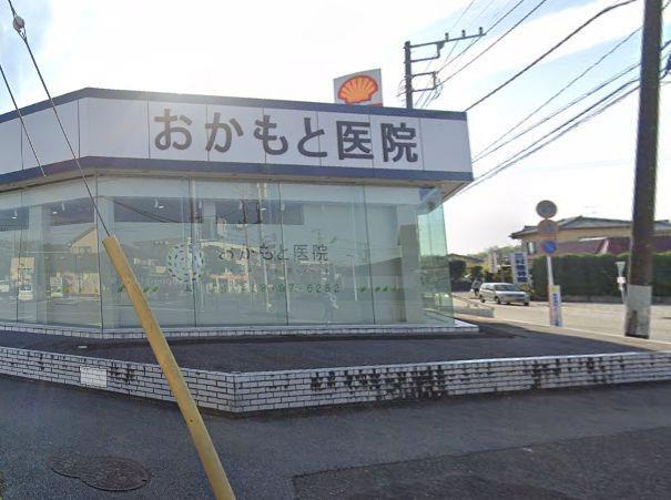 病院　おかもと医院（病院）まで850m