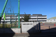 小学校　南郷小学校（小学校）まで550m