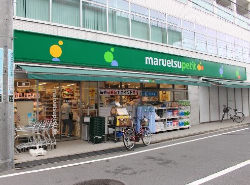 スーパー　マルエツ プチ 杉並和田一丁目店（スーパー）まで602m