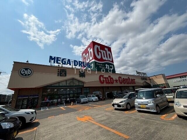 スーパー　カブセンター大野店（スーパー）まで393m