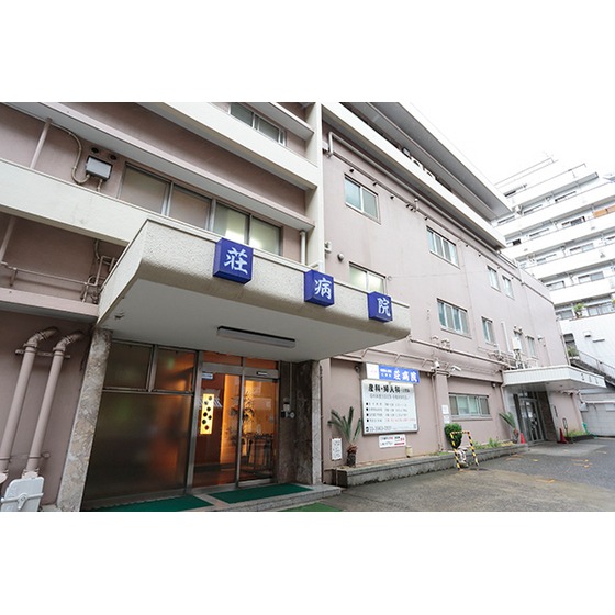 病院　医療法人財団仁寿会荘病院（病院）まで496m