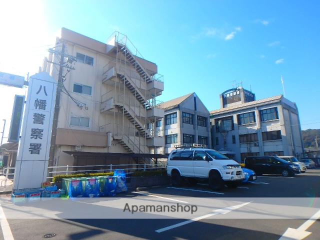 警察署・交番　八幡警察署（警察署・交番）まで752m