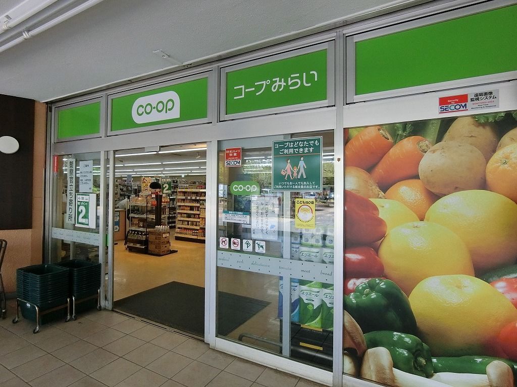 スーパー　コープみらい　なぎニュー内（スーパー）まで100m