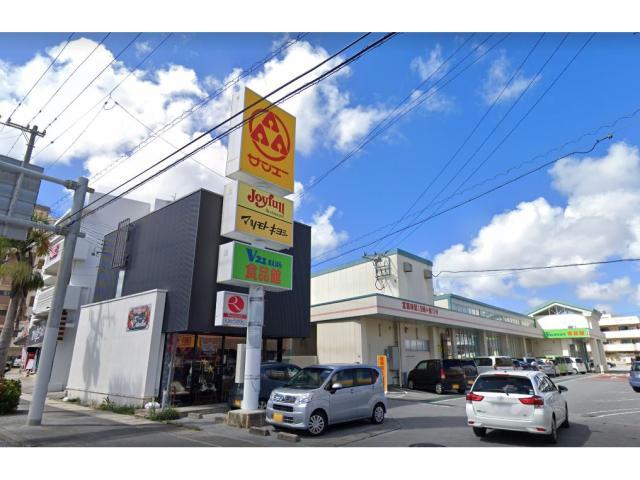 スーパー　サンエーV21まえはら食品館（スーパー）まで805m