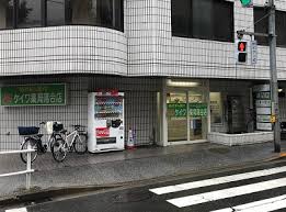ドラックストア　ケイワ薬局 落合店（ドラッグストア）まで198m