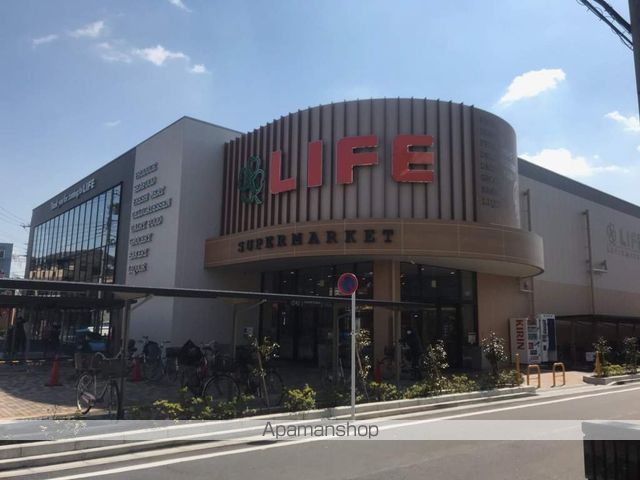スーパー　ライフ氷川台店（スーパー）まで1400m