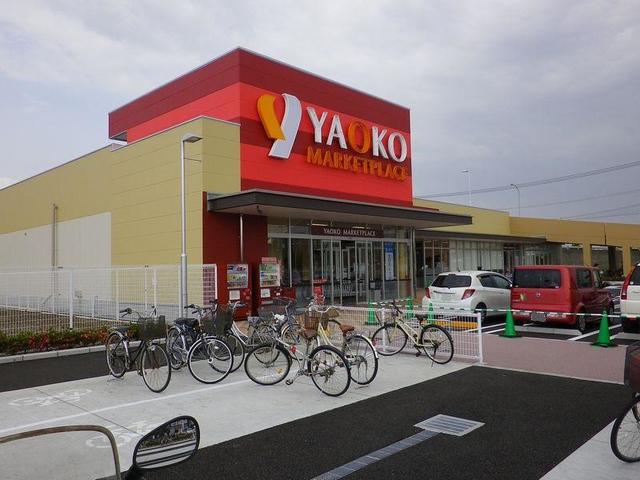 スーパー　ヤオコーミノリア稲毛海岸店（スーパー）まで775m