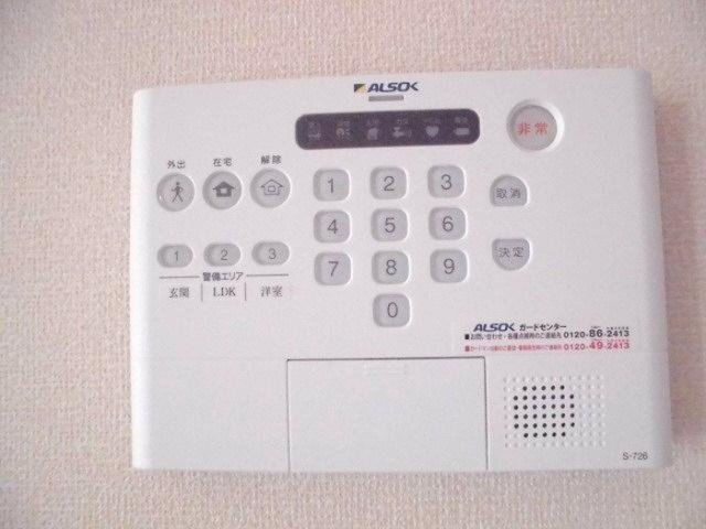 セキュリティ