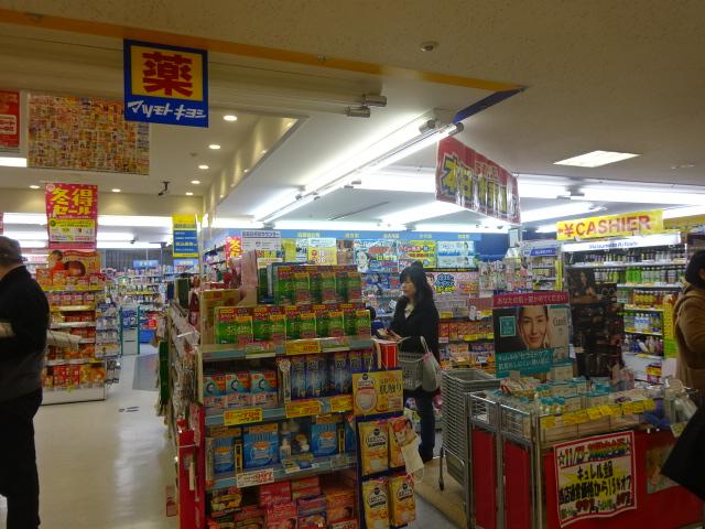 ドラックストア　マツモトキヨシ　近鉄布施駅Fusse店（ドラッグストア）まで591m