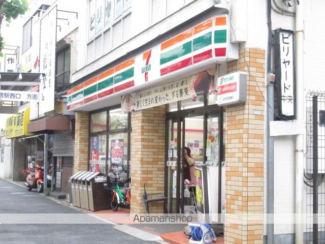 コンビニ　セブンイレブン（コンビニ）まで294m
